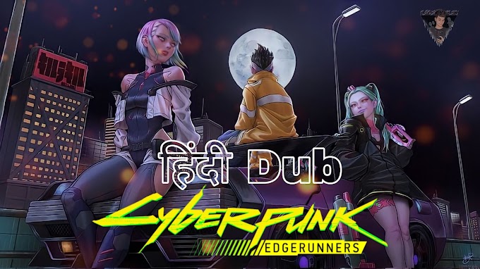 Cyberpunk Edgerunners Season 1 Hindi Dub Episodes,Cyberpunk Edgerunners 2022 HINDI DUB, Cyberpunk Edgerunners 2022 HINDI DUBBED OFFICIAL, Cyberpunk Edgerunners 2022 Free Download in HINDI DUB, Cyberpunk Edgerunners 2022 HINDI DUB Watch ONLINE, WATCH Cyberpunk Edgerunners 2022 HINDI DUB, Cyberpunk Edgerunners Season 1 Episodes Hindi,